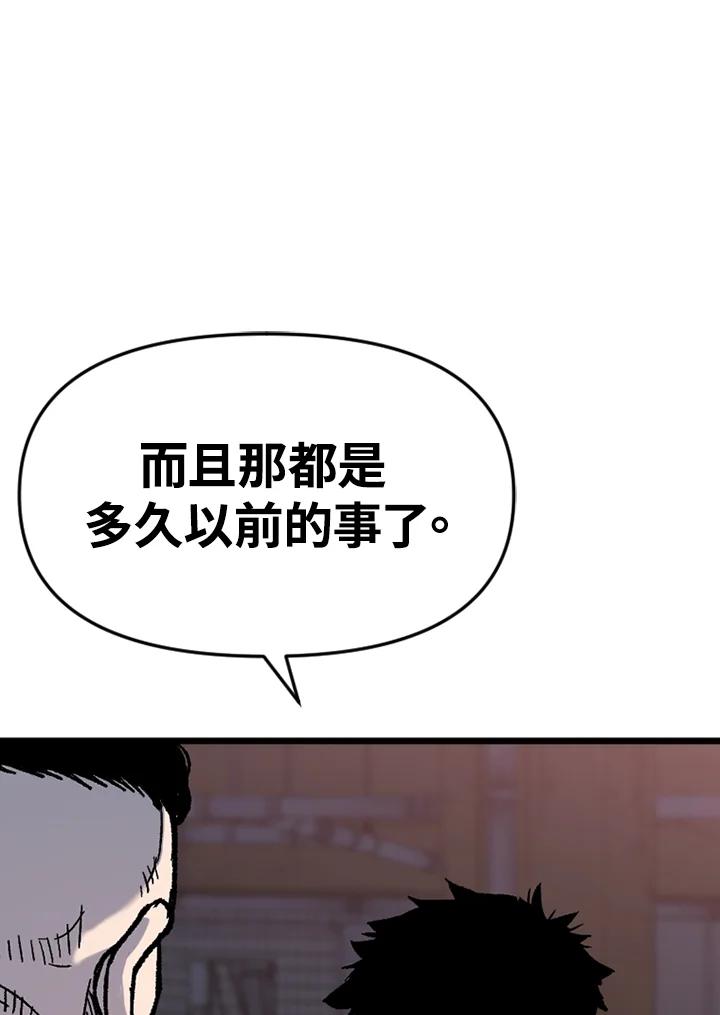 《SWITCH》第33话 第120页