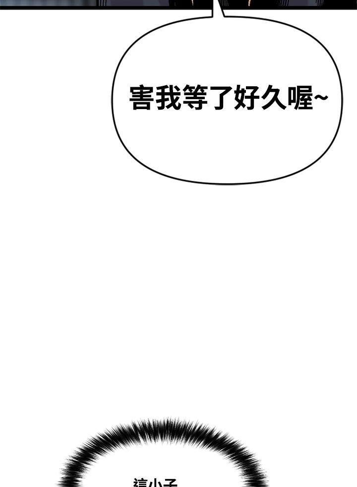 《SWITCH》第33话 第146页