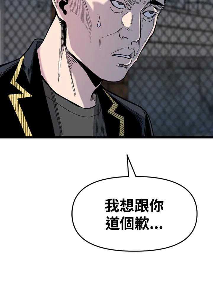 《SWITCH》第33话 第110页