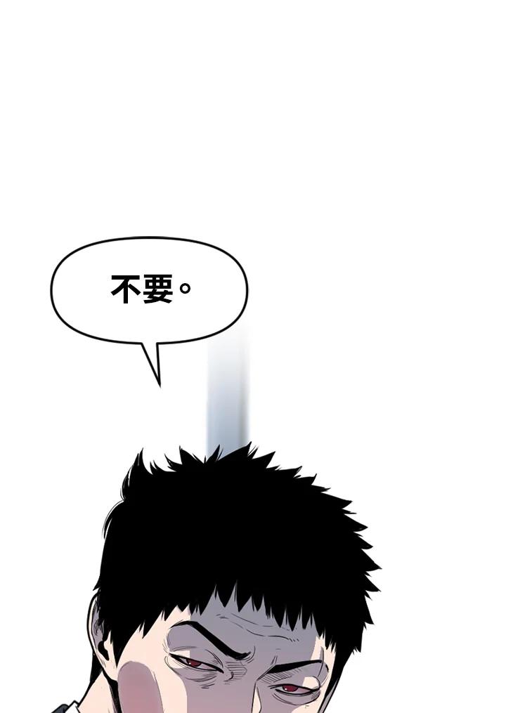 《SWITCH》第33话 第56页