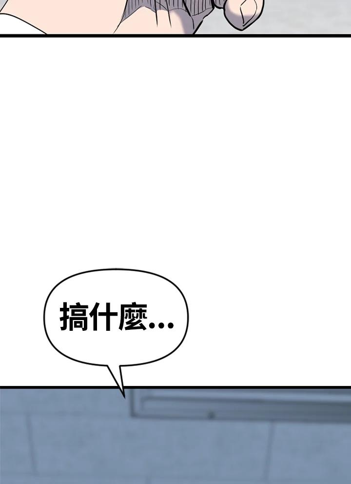 《SWITCH》第33话 第10页