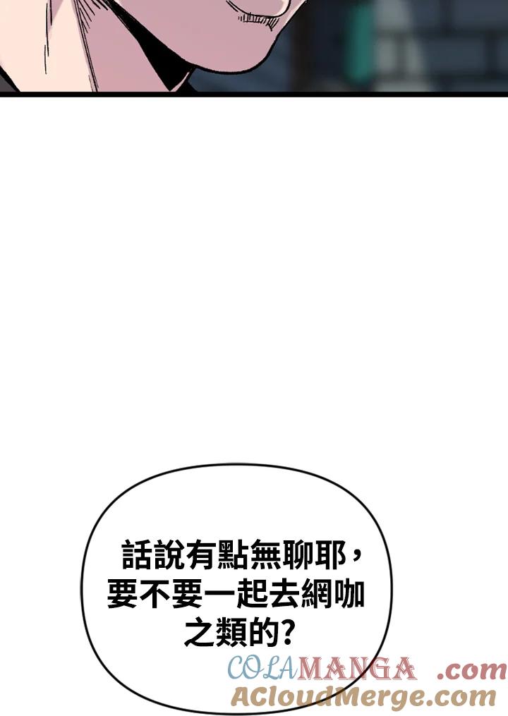 《SWITCH》第33话 第125页