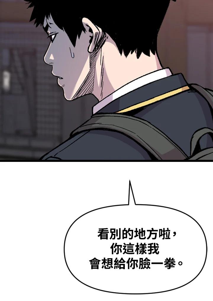 《SWITCH》第33话 第123页