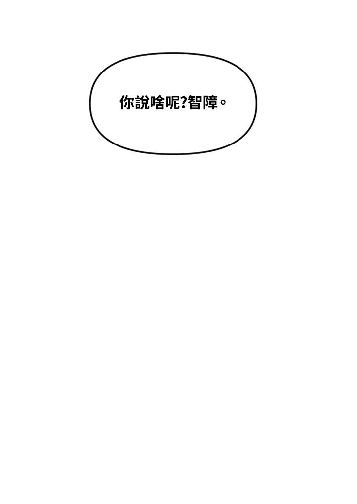 《SWITCH》第33话 第102页