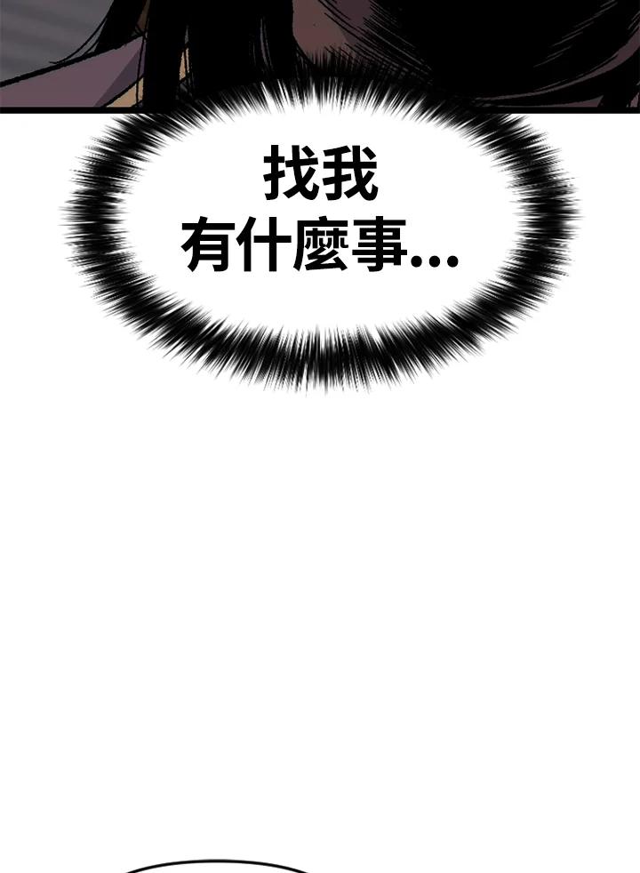 《SWITCH》第33话 第148页