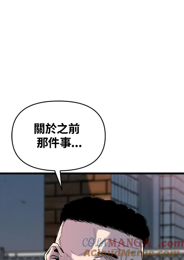《SWITCH》第33话 第109页