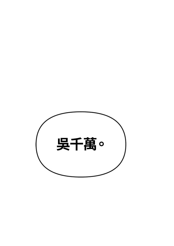 《SWITCH》第33话 第132页