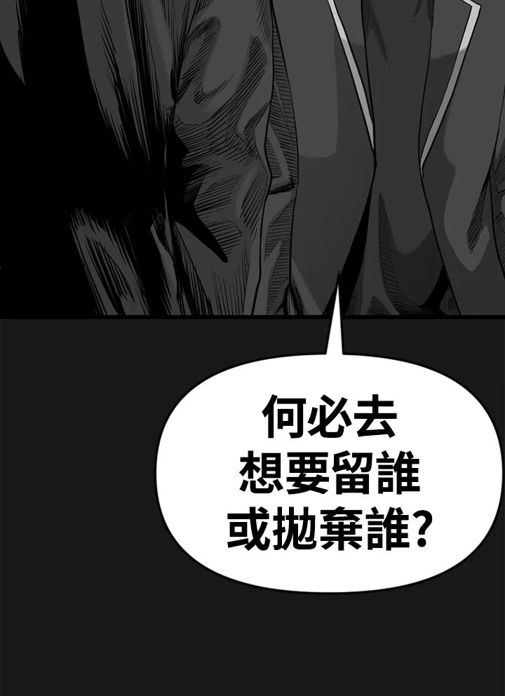 《SWITCH》第33话 第18页