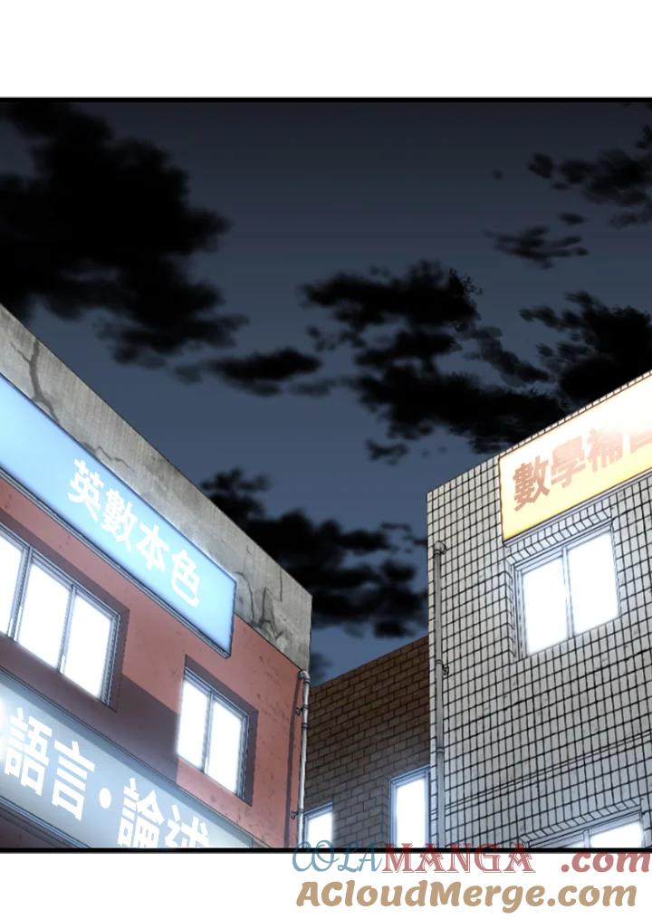 《SWITCH》第33话 第129页