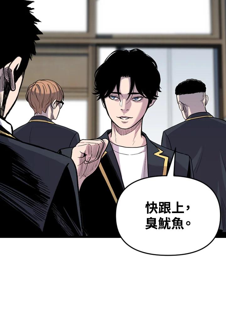 《SWITCH》第33话 第74页