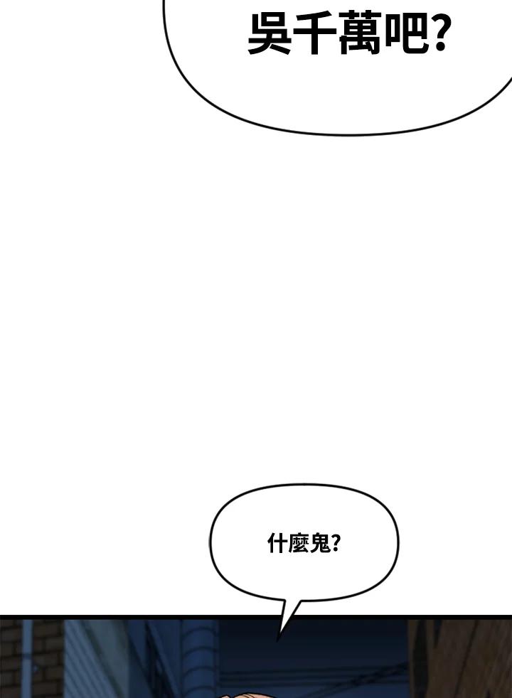 《SWITCH》第33话 第136页