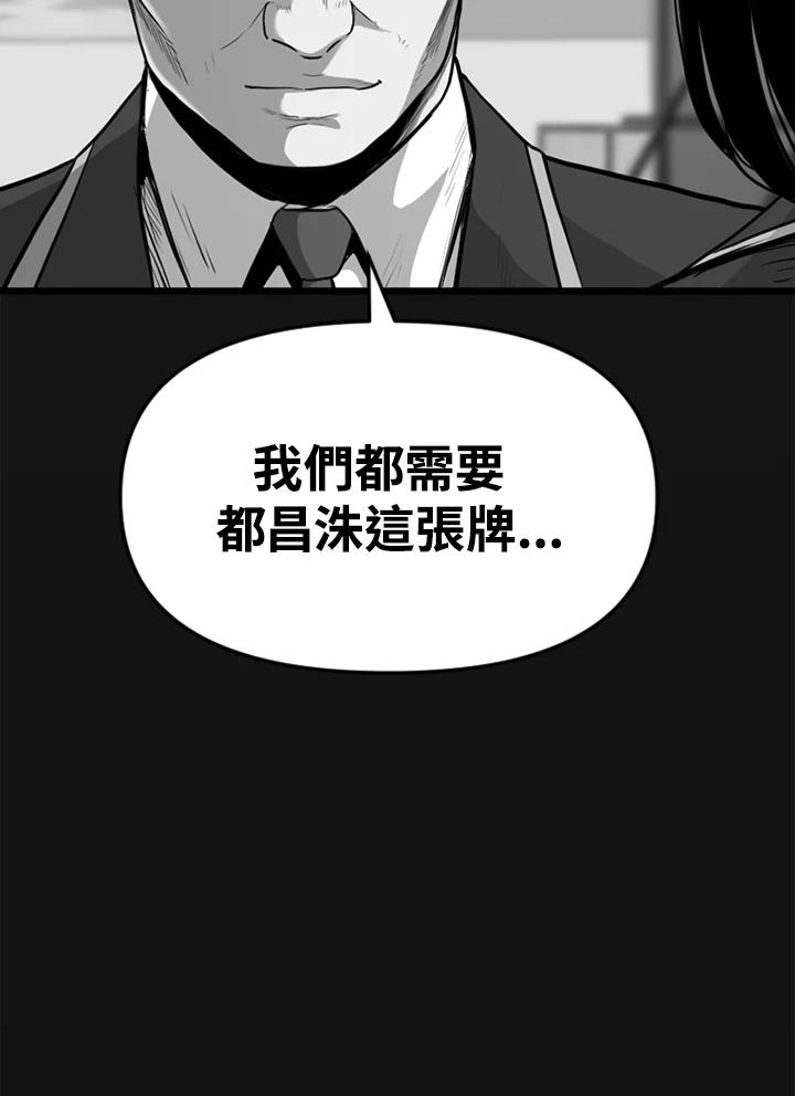 《SWITCH》第33话 第20页