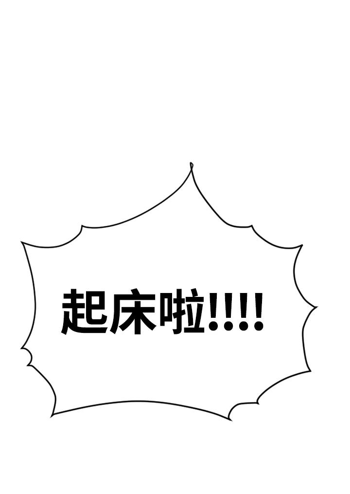《SWITCH》第33话 第51页