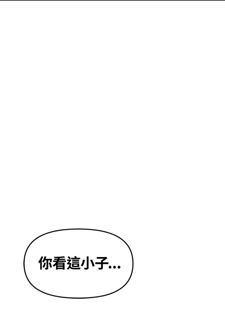《SWITCH》第33话 第60页