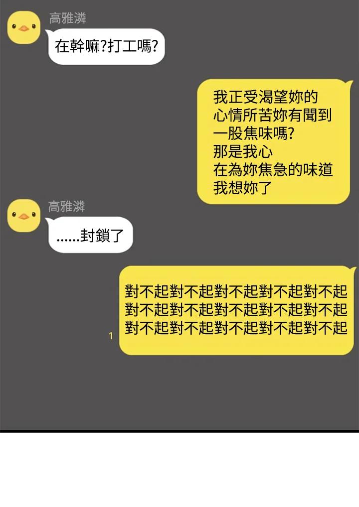 《SWITCH》第34话 第211页