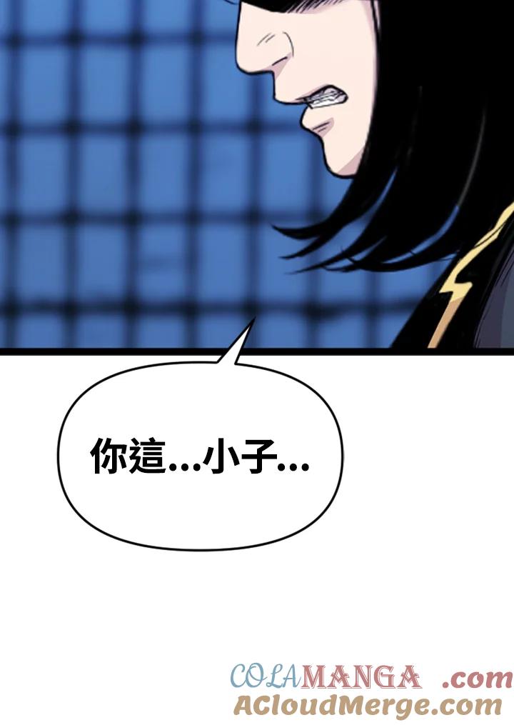 《SWITCH》第34话 第137页