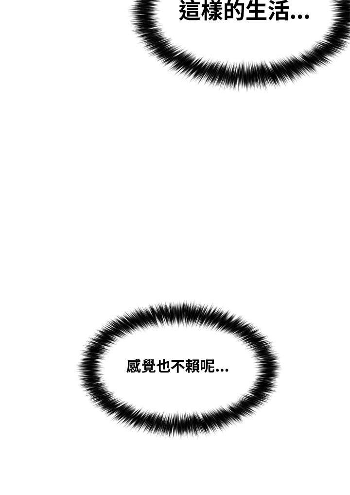 《SWITCH》第34话 第214页