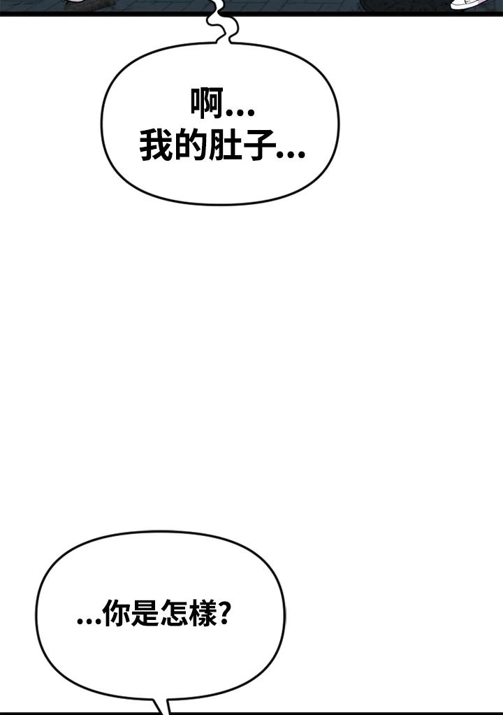 《SWITCH》第34话 第68页