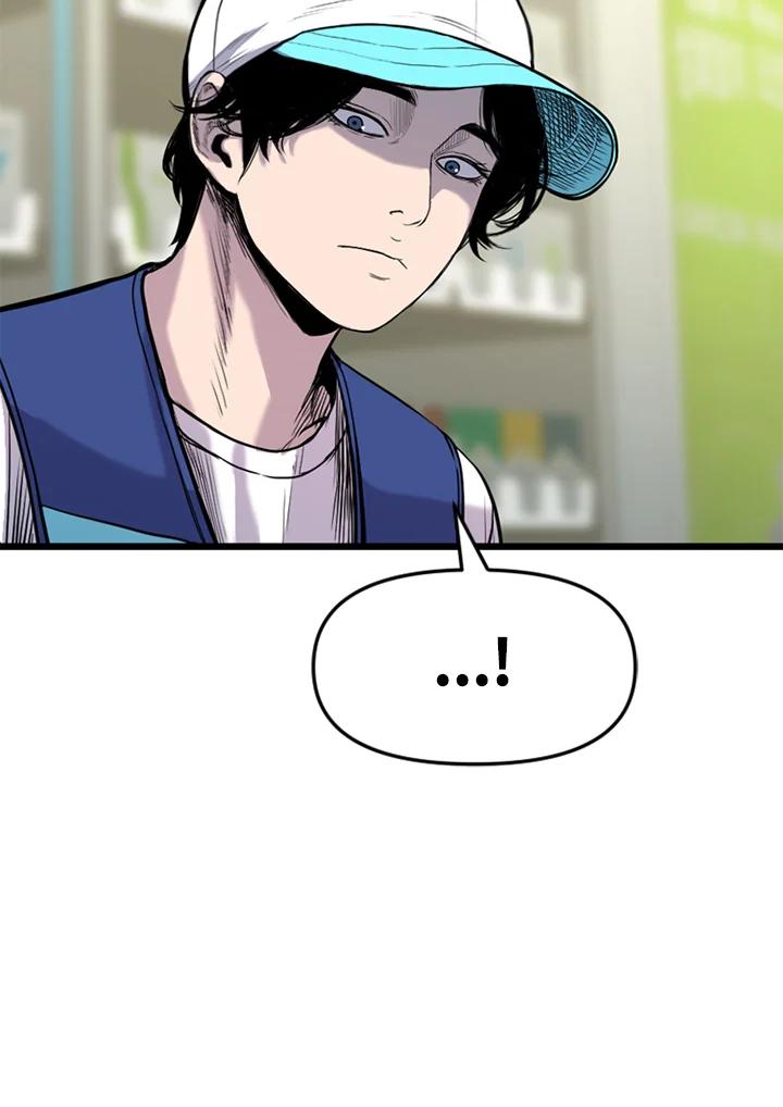 《SWITCH》第34话 第196页