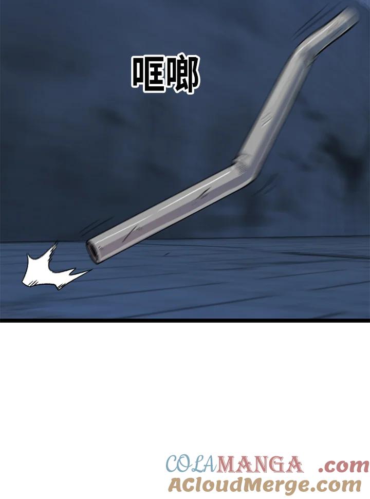 《SWITCH》第34话 第217页