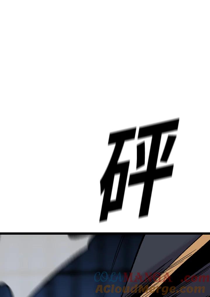 《SWITCH》第34话 第157页