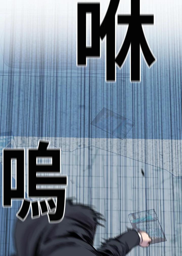 《SWITCH》第34话 第96页