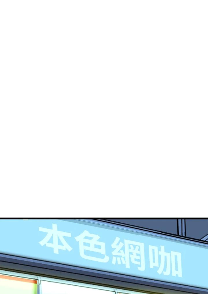 《SWITCH》第34话 第191页