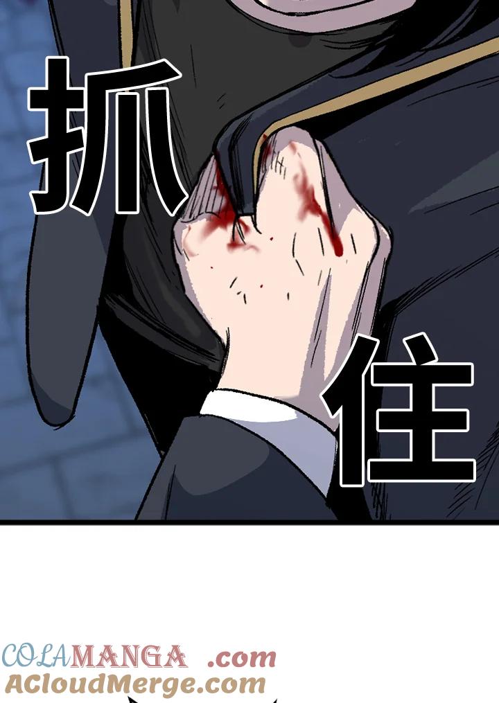 《SWITCH》第34话 第145页