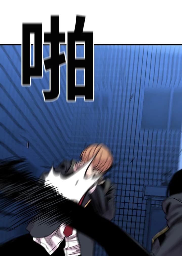 《SWITCH》第34话 第40页