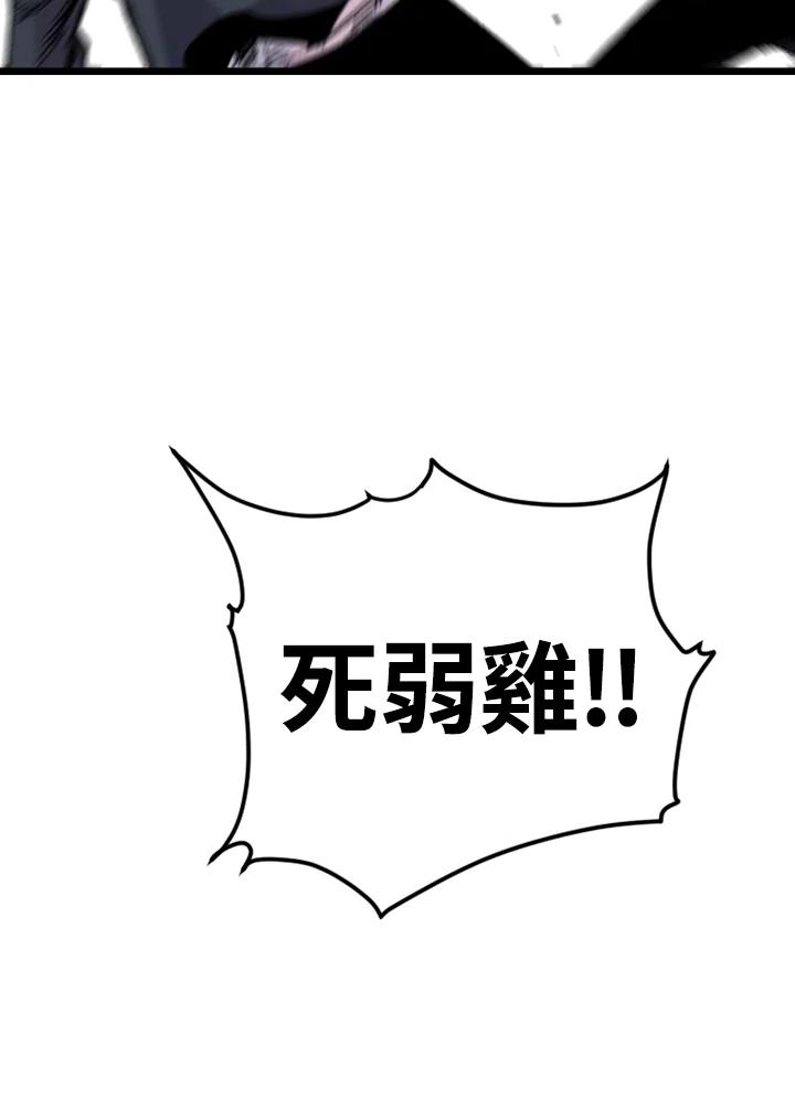 《SWITCH》第34话 第154页