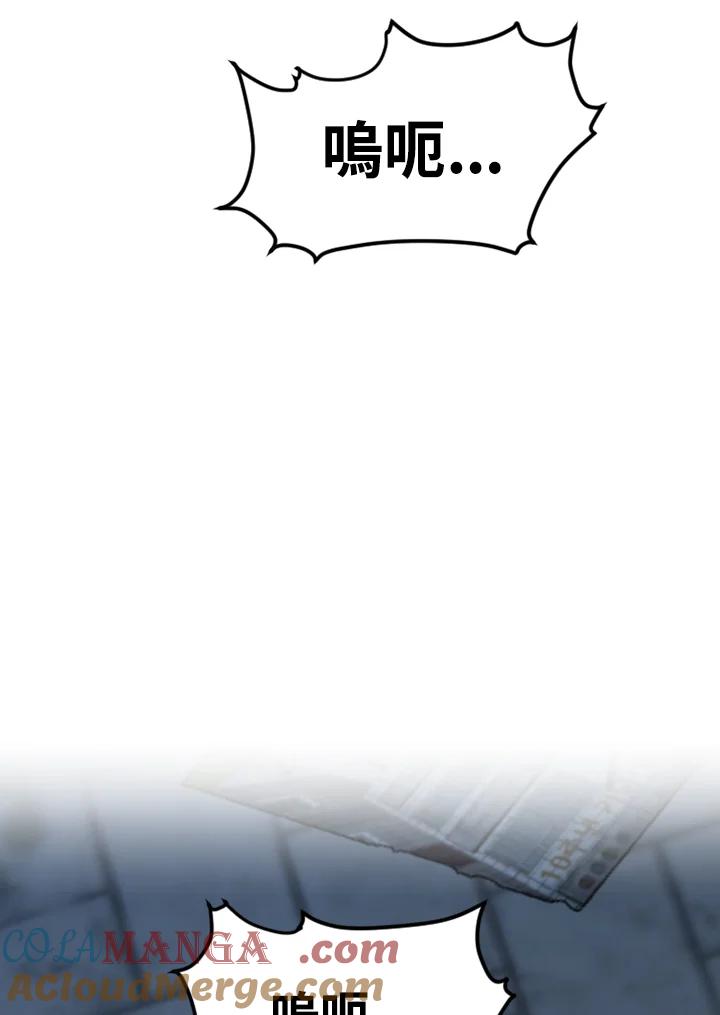 《SWITCH》第34话 第169页