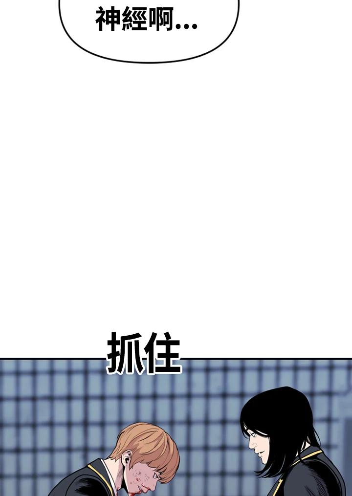 《SWITCH》第34话 第124页