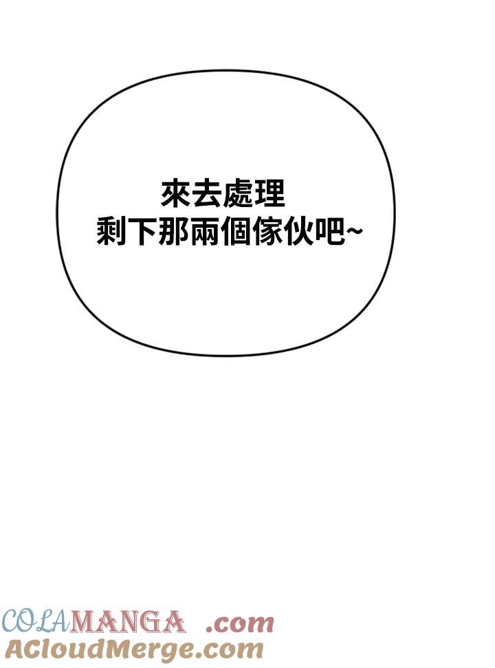 《SWITCH》第34话 第221页