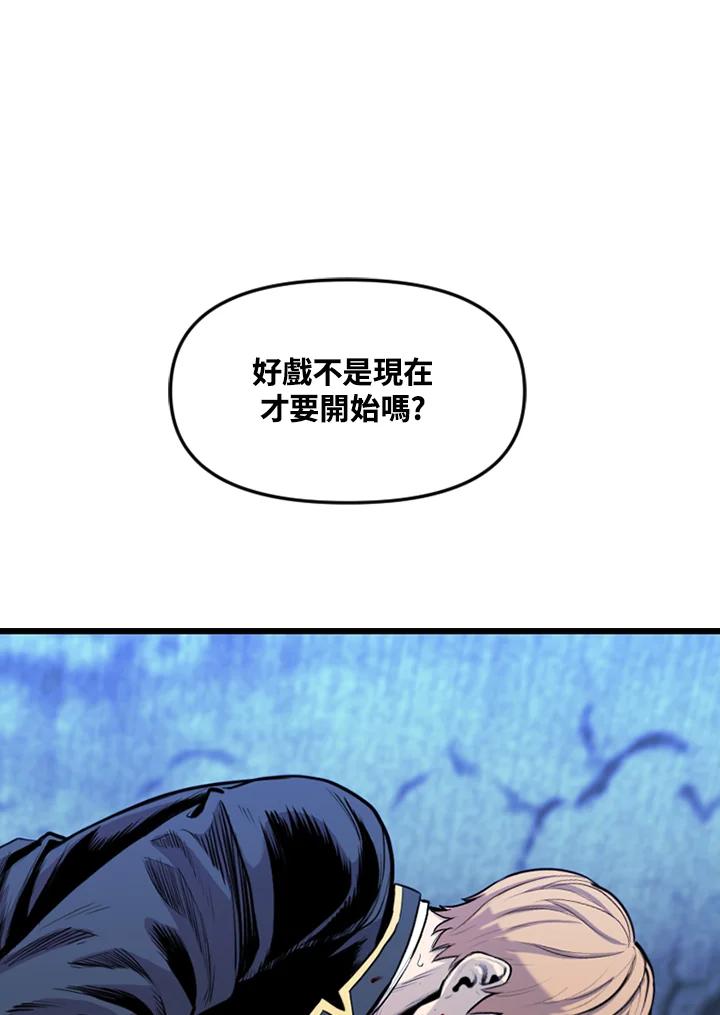《SWITCH》第34话 第116页