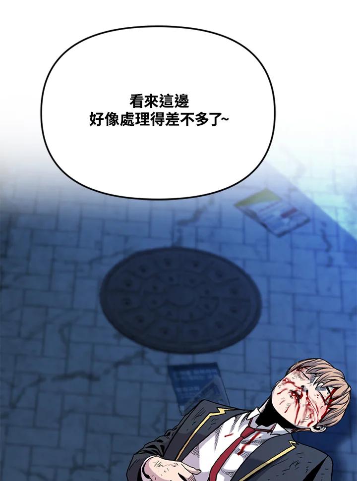 《SWITCH》第34话 第218页