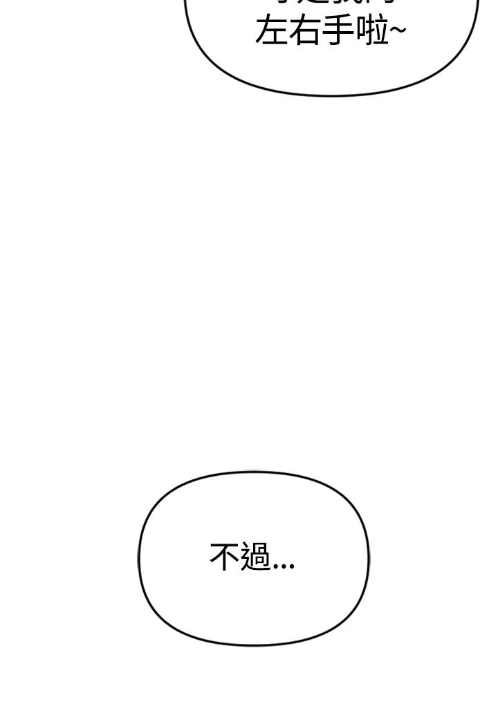 《SWITCH》第34话 第18页