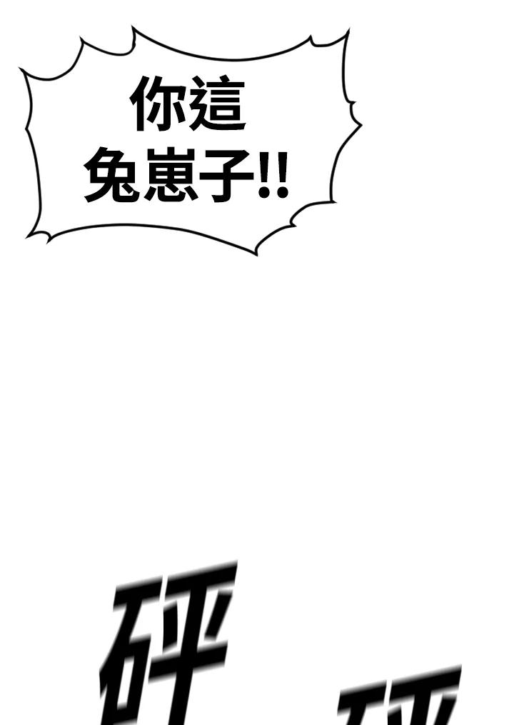 《SWITCH》第34话 第152页