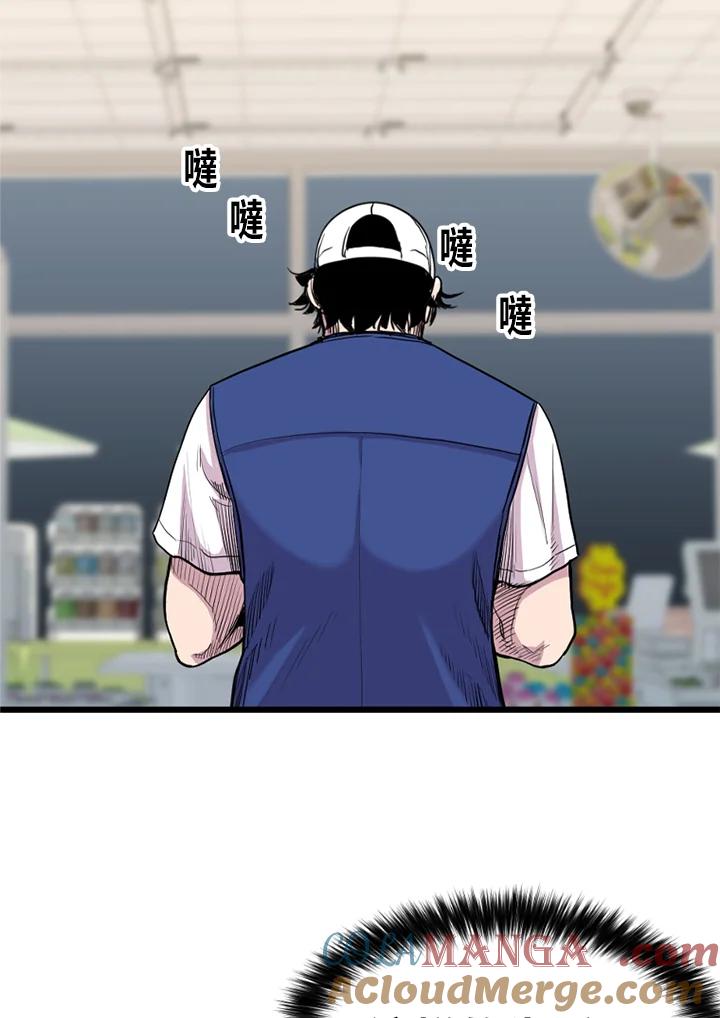 《SWITCH》第34话 第213页