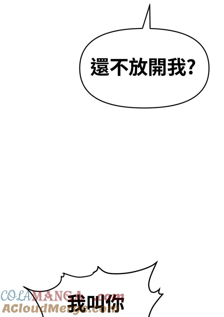 《SWITCH》第34话 第149页