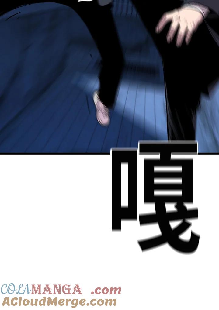 《SWITCH》第34话 第41页