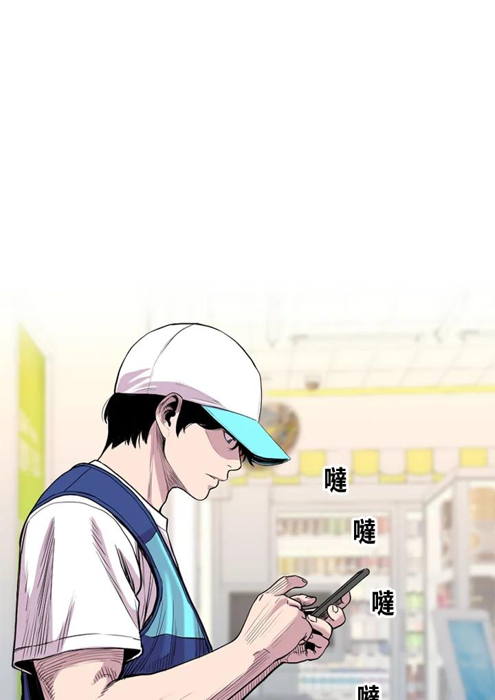 《SWITCH》第34话 第199页