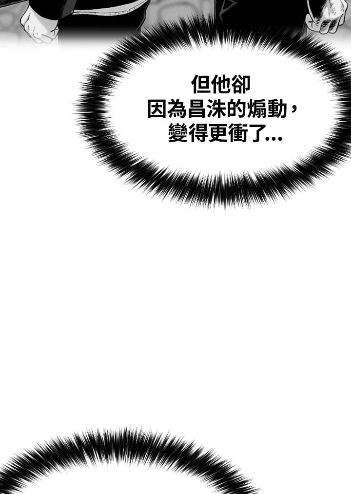 《SWITCH》第34话 第55页