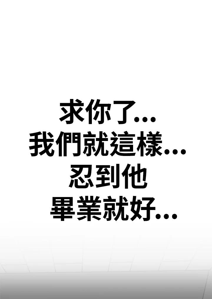 《SWITCH》第34话 第202页