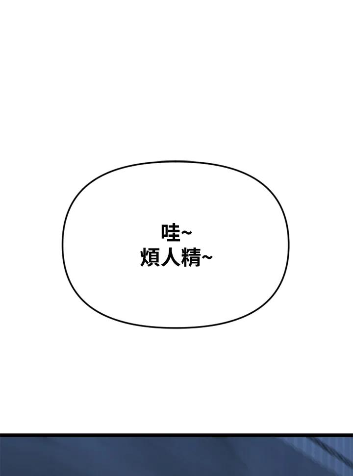 《SWITCH》第34话 第216页