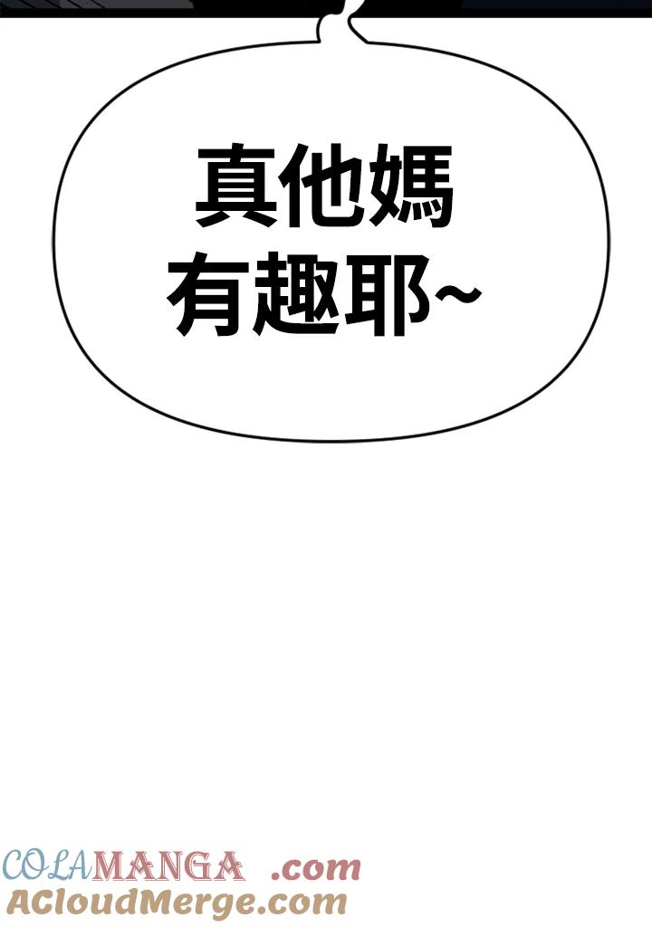 《SWITCH》第34话 第189页