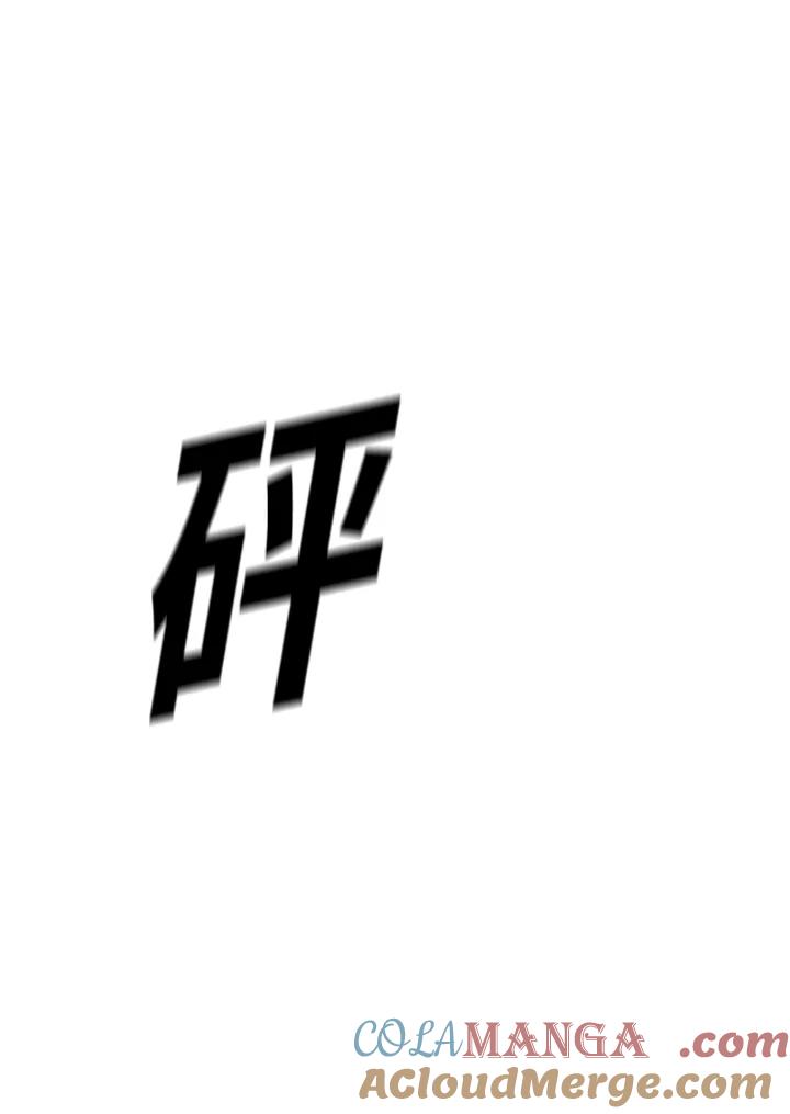 《SWITCH》第34话 第161页