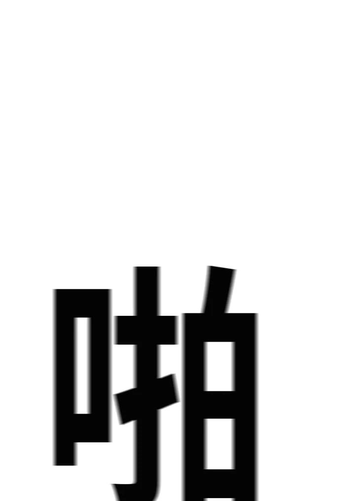 《SWITCH》第34话 第107页