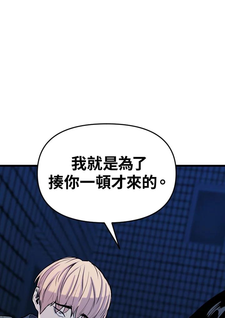 《SWITCH》第34话 第47页