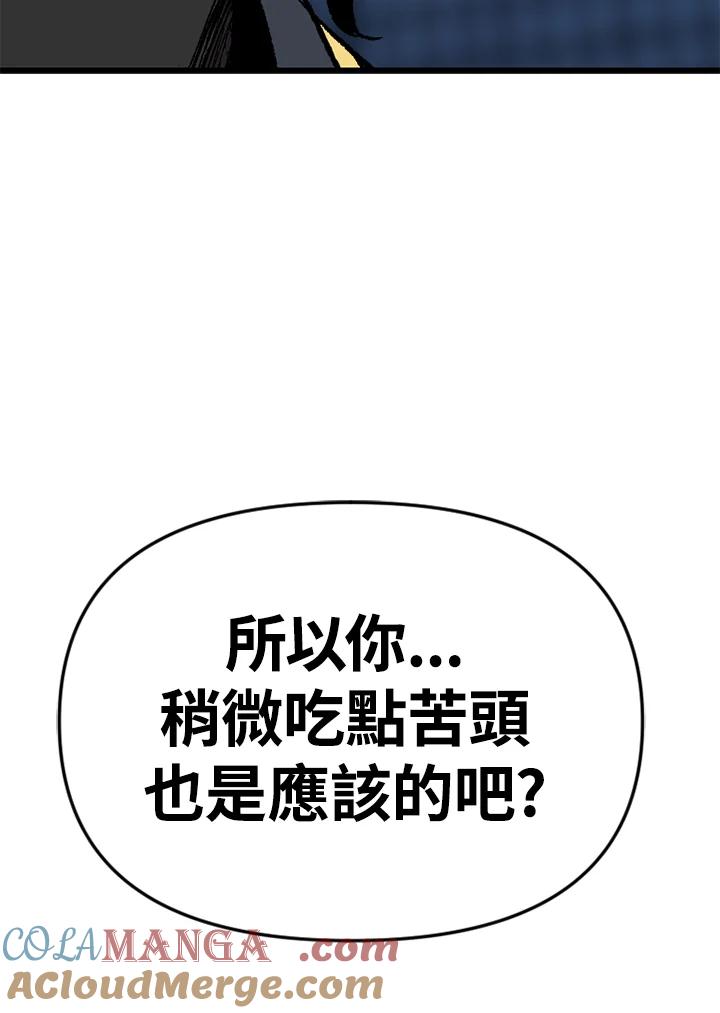 《SWITCH》第34话 第181页