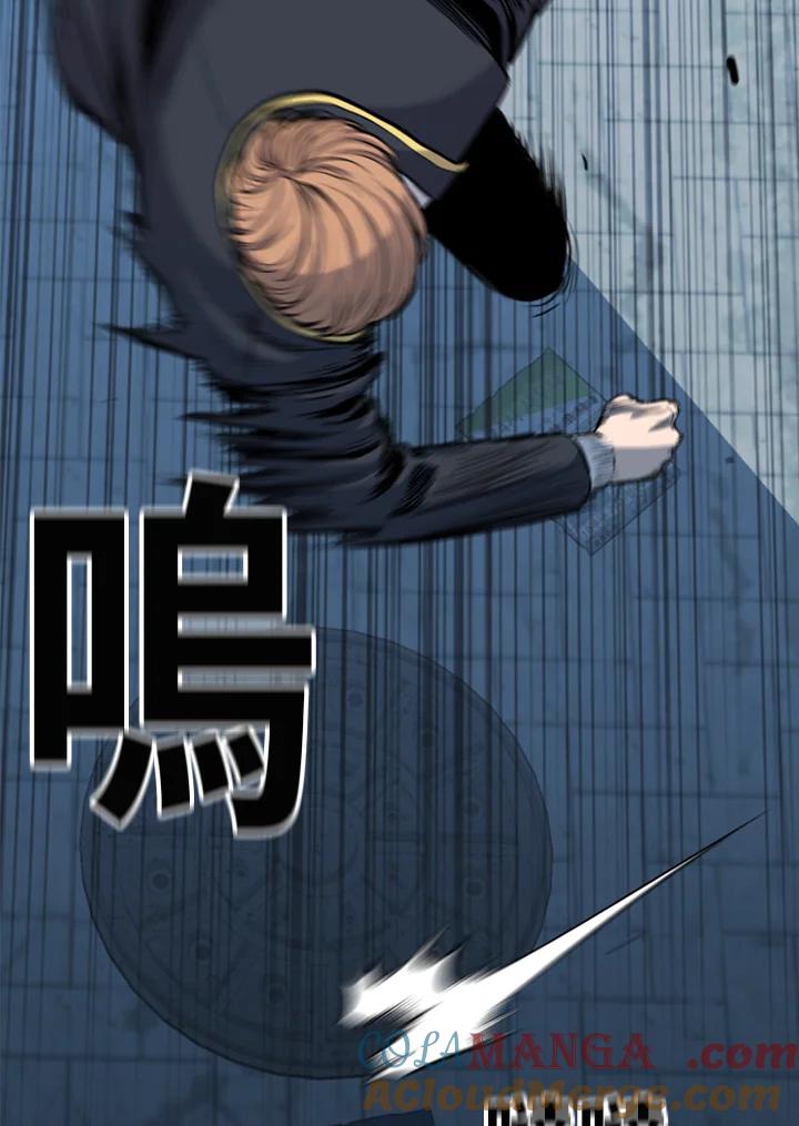 《SWITCH》第34话 第97页